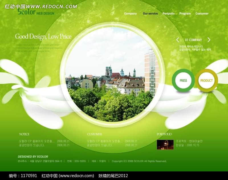 網(wǎng)站設(shè)計(jì)