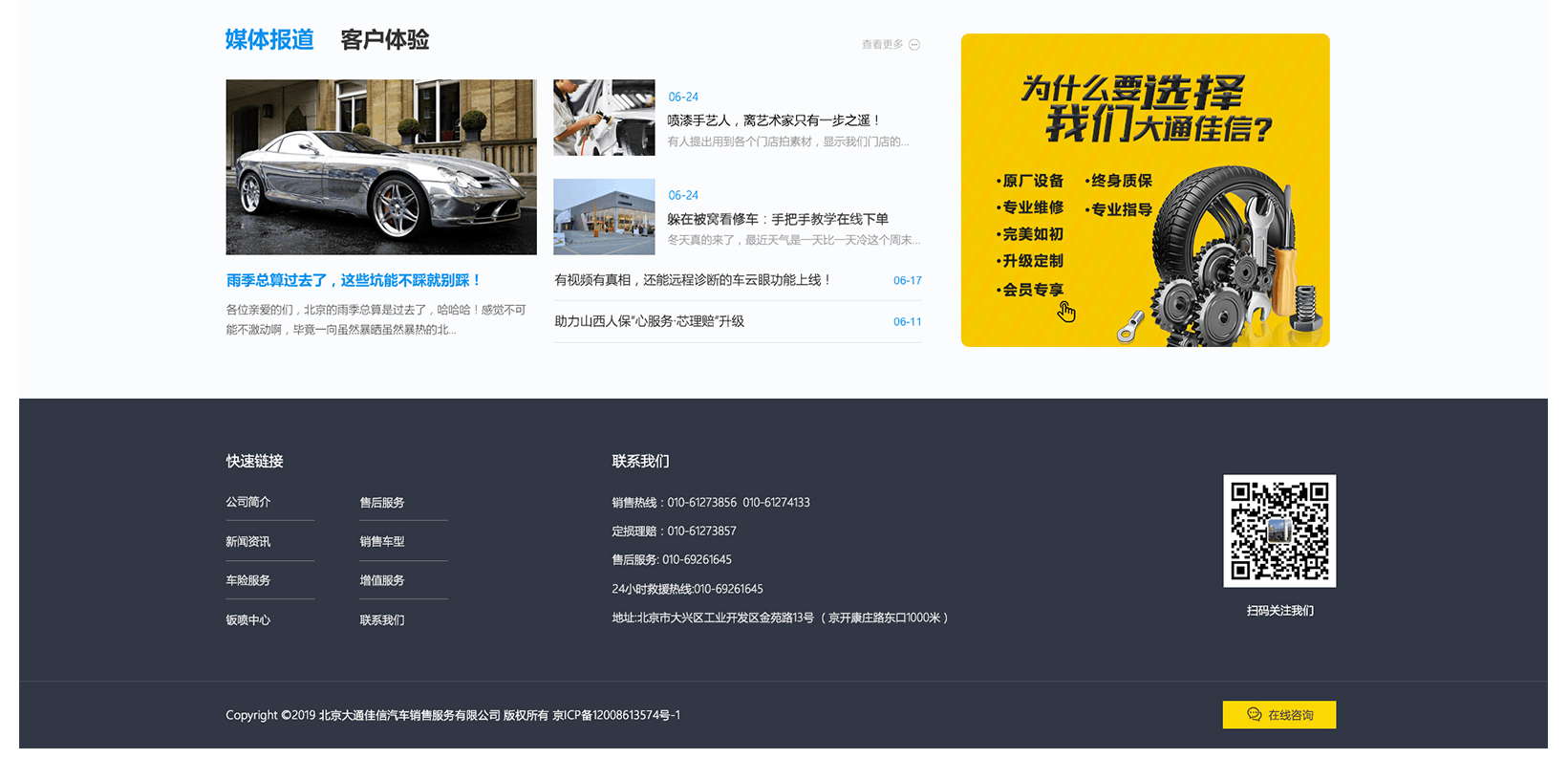 定制網(wǎng)站建設(shè)怎么樣？收費(fèi)高嗎？