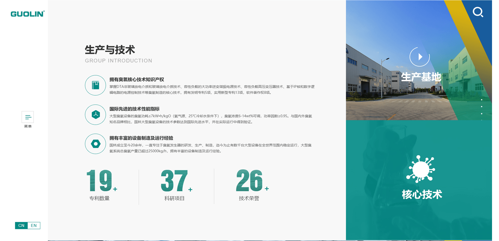 網站制作時間周期是多久？一個星期可以嗎？