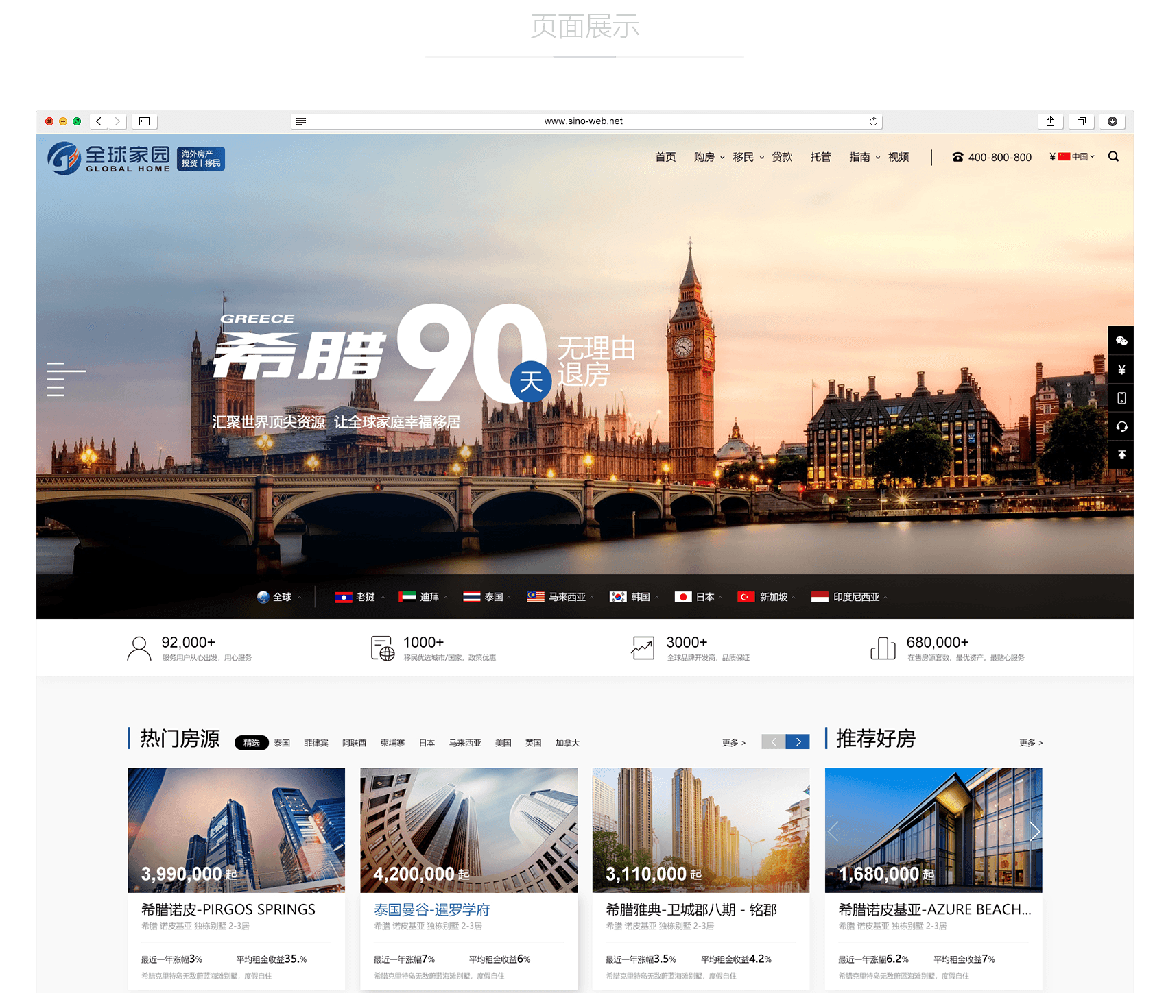 北京網(wǎng)站建設要關注什么？價格在哪些方面能省下？