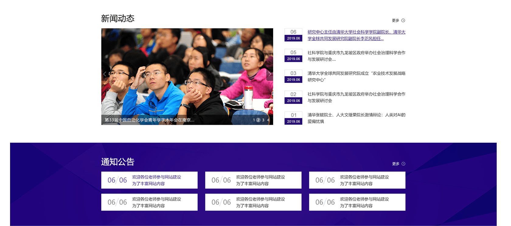 如何完成高端網(wǎng)站建設(shè)？注意事項是什么？