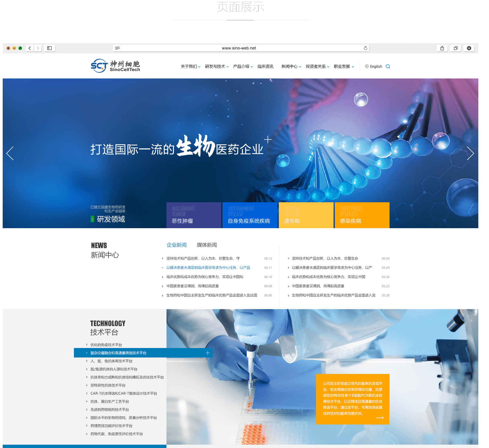 北京網(wǎng)站建設(shè)主要有哪些環(huán)節(jié)流程？