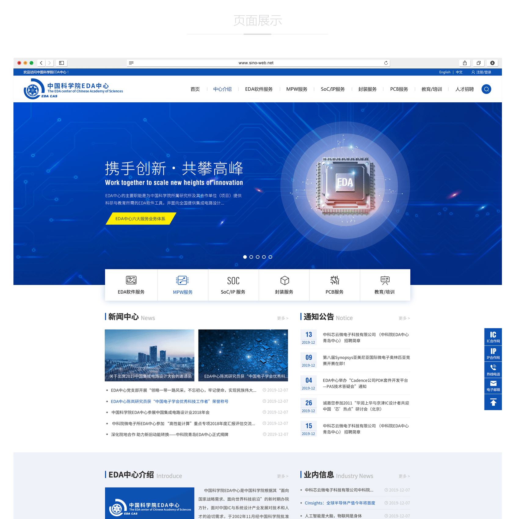 網(wǎng)站建設(shè)如何提高網(wǎng)頁的視覺美感？