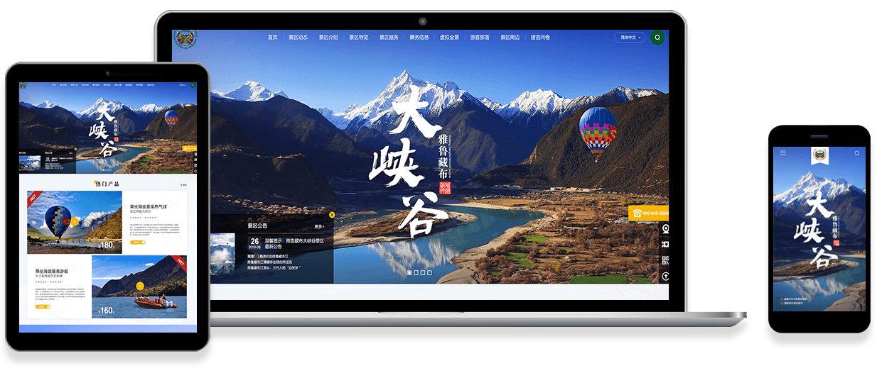 互動網(wǎng)站建設(shè)要怎樣才能留住客戶？