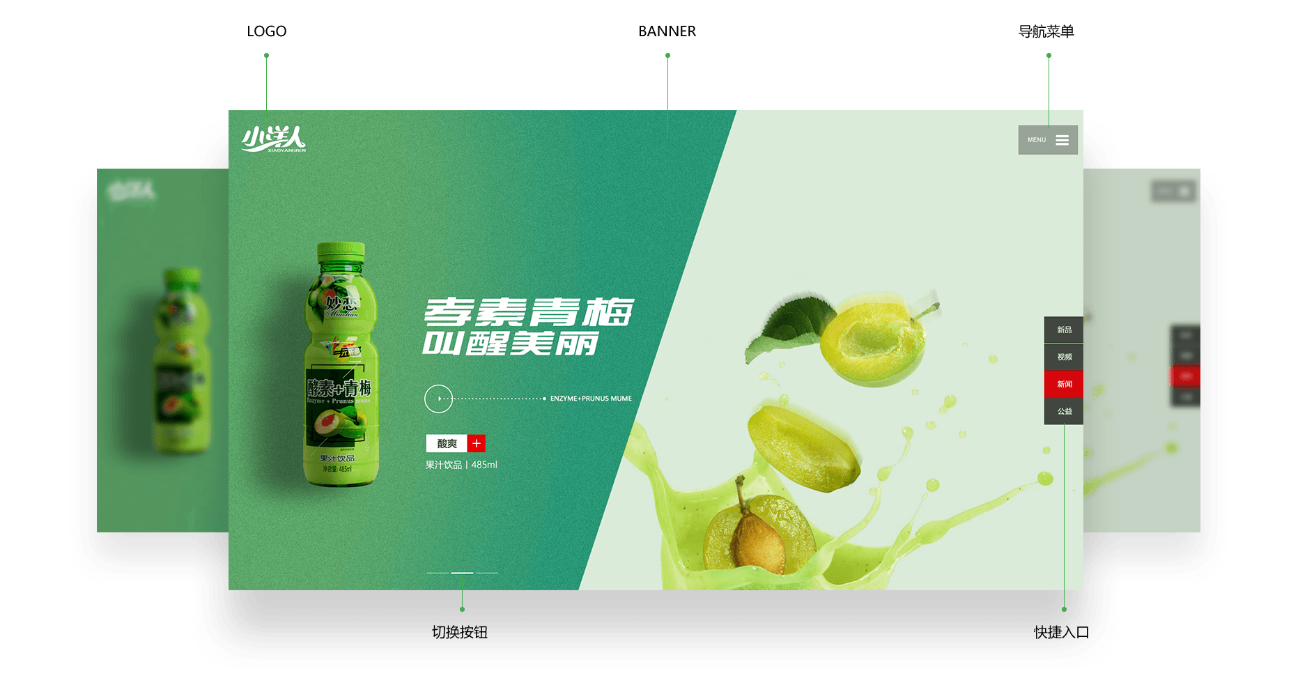 網(wǎng)站建設需要花費多久？價格會高嗎？