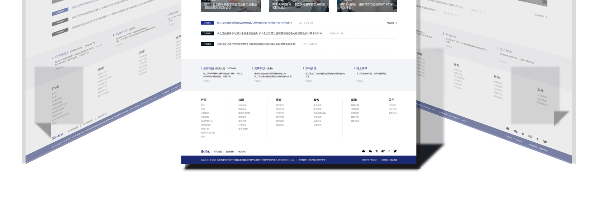 網(wǎng)站建設(shè)公司是如何運作的，雙方怎樣溝通？