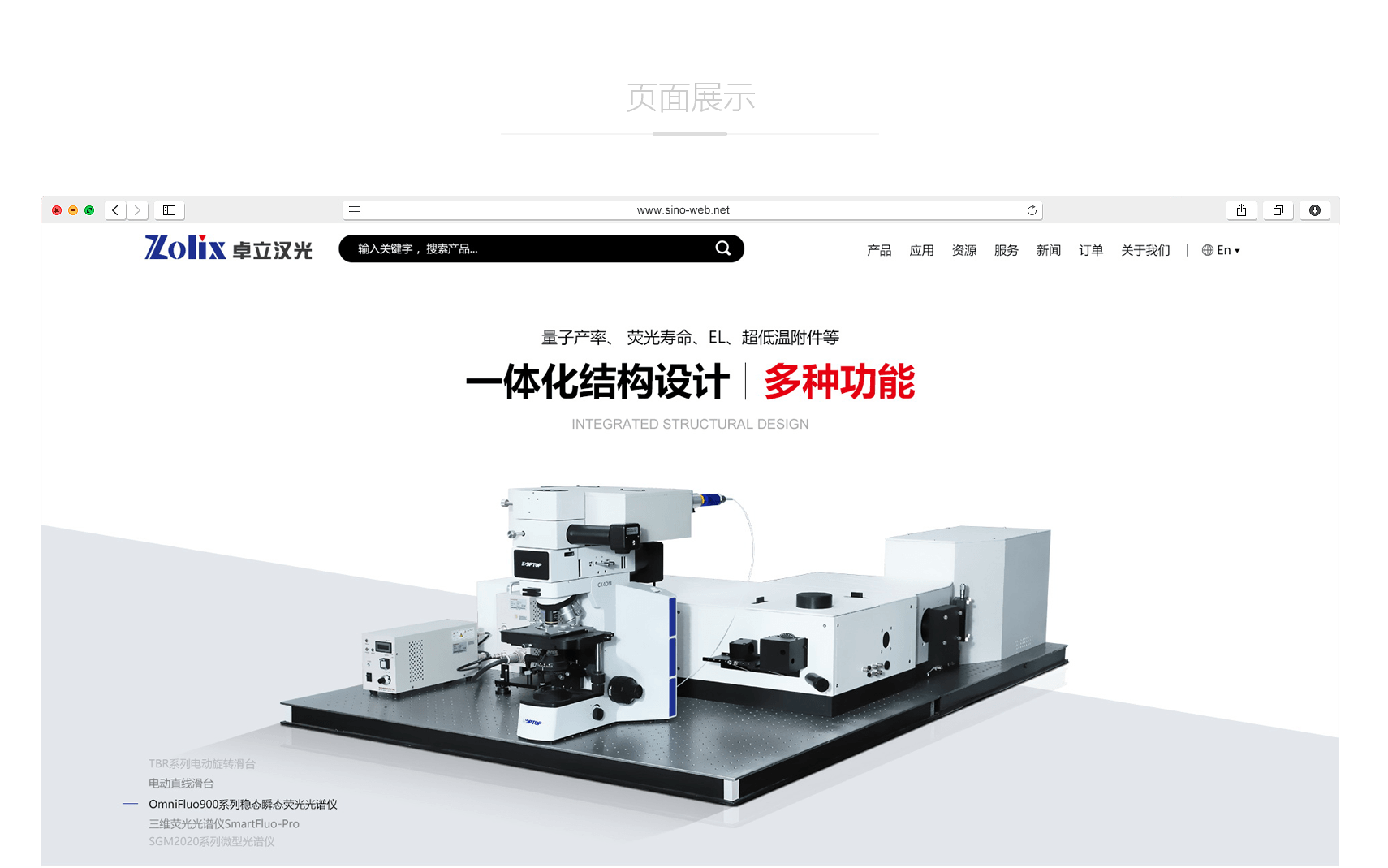 怎樣增加網(wǎng)站建設(shè)中的用戶體驗(yàn)？