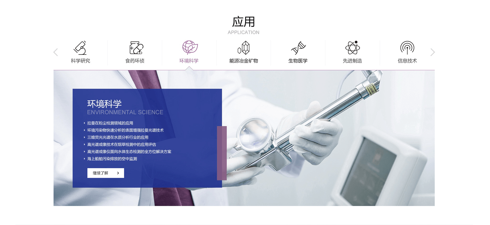 石家莊網(wǎng)站建設(shè)如何讓網(wǎng)站盈利？
